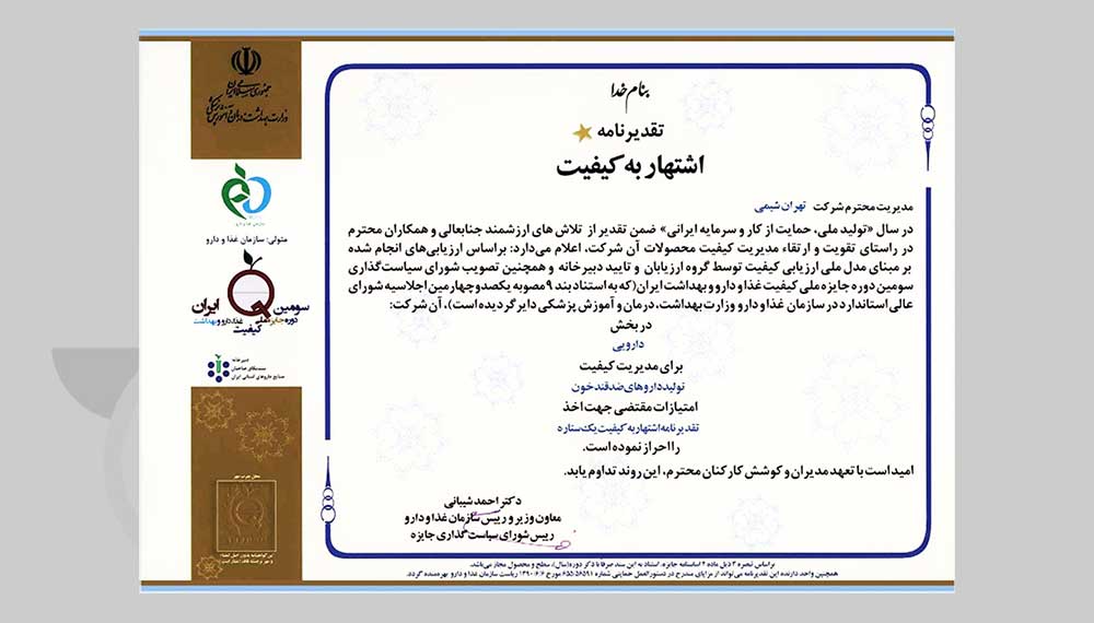 TC-Award-4-290x160