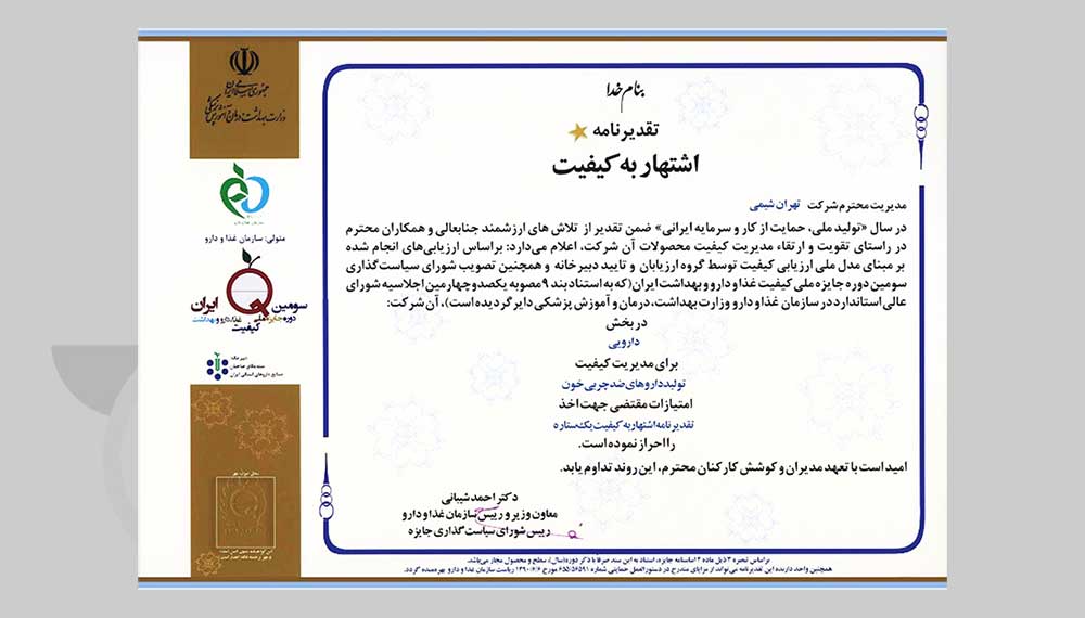 TC-Award-5-290x160