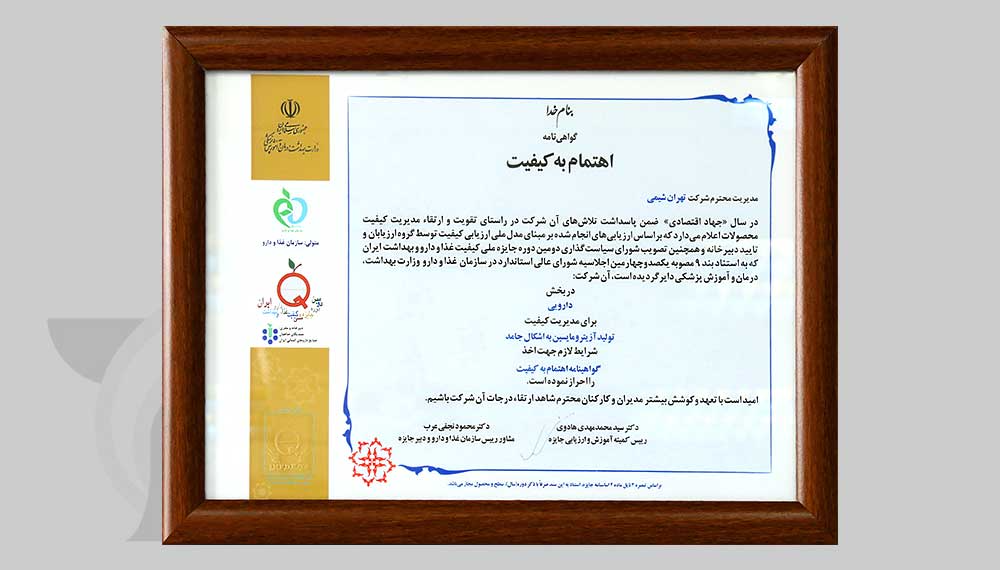 TC-Award-7-290x160