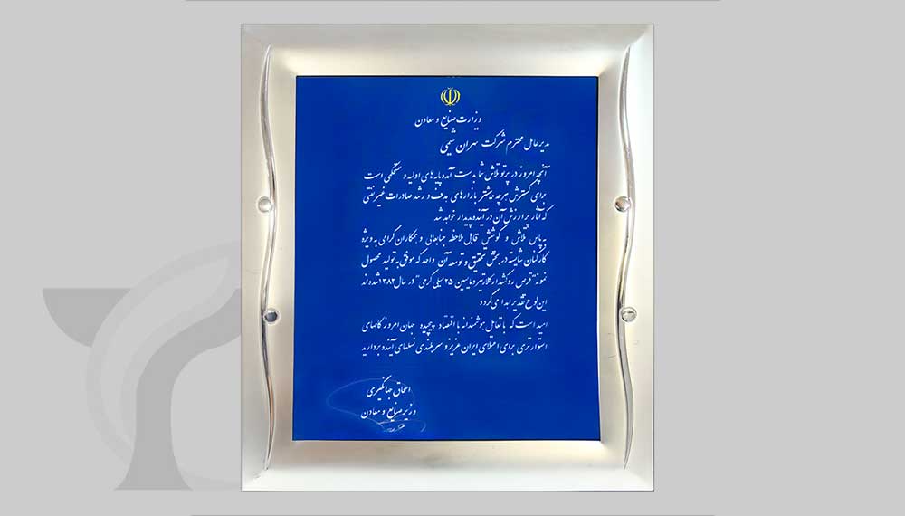 TC-Award-9-290x160
