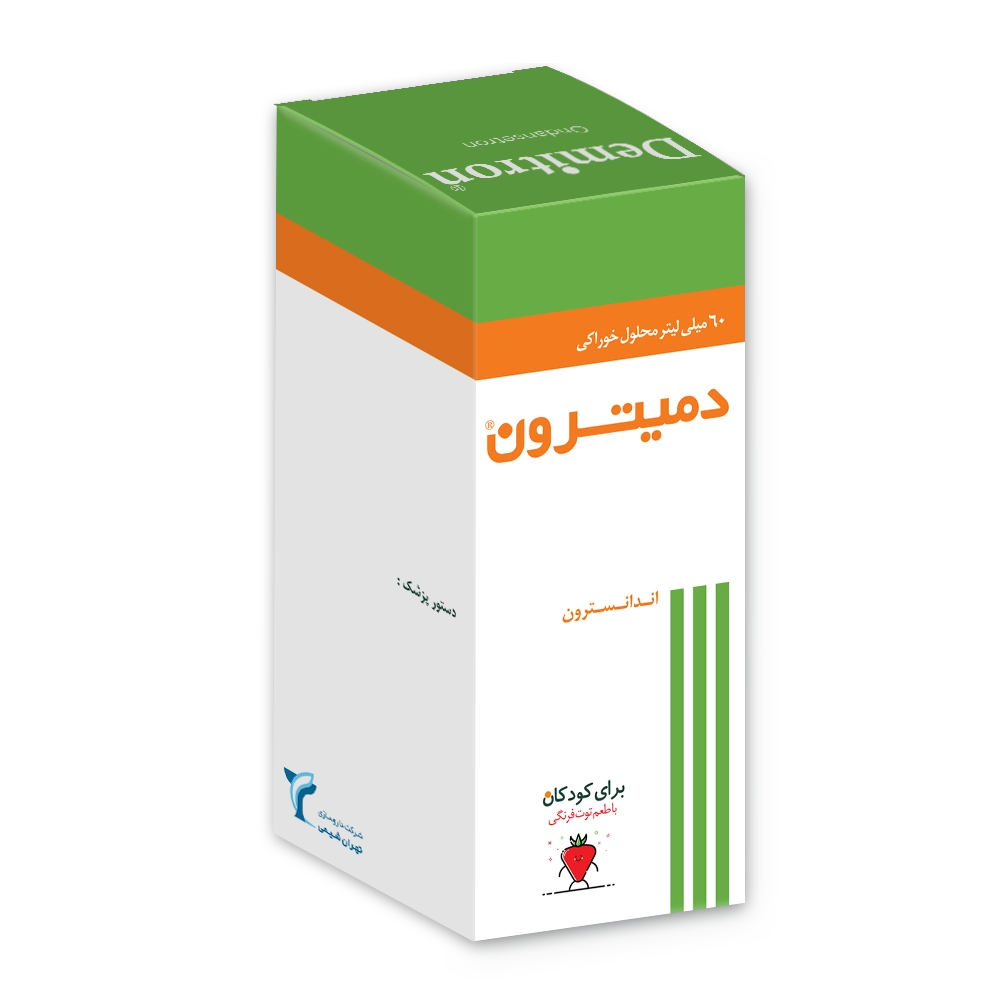 شربت دمیترون