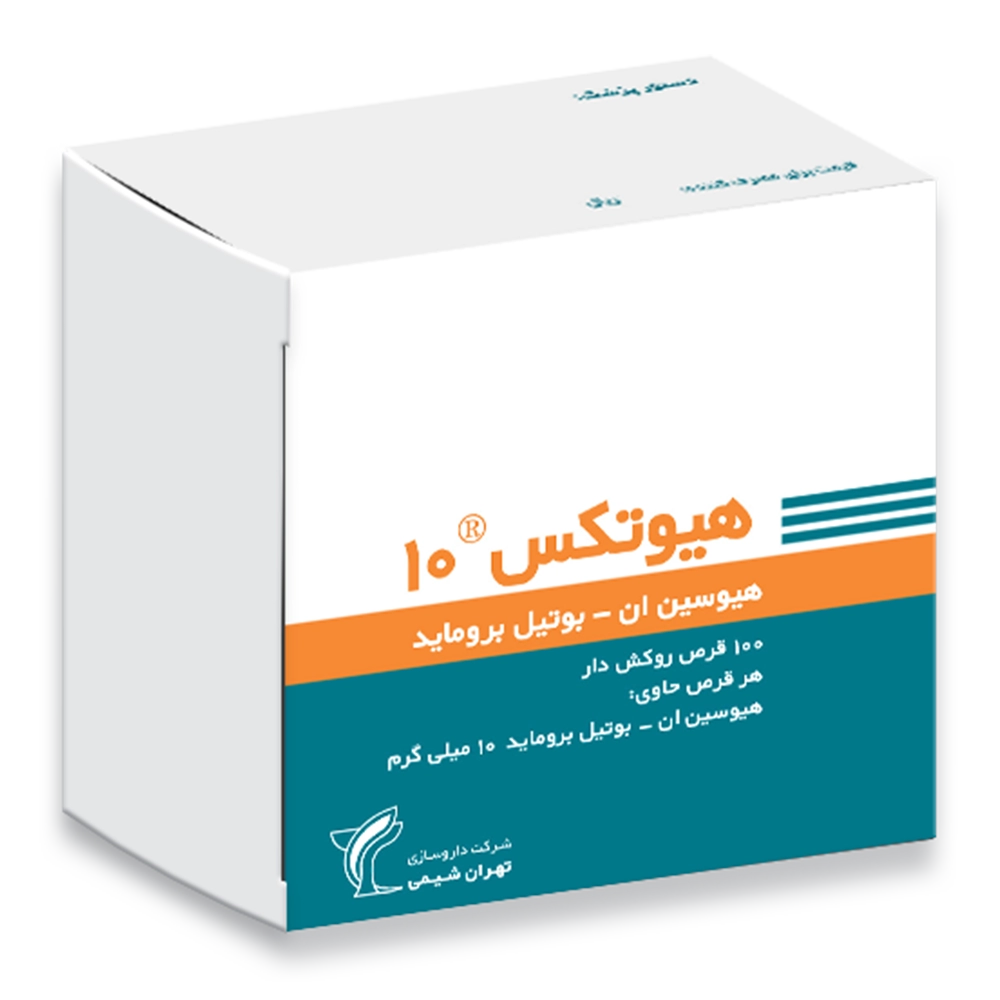 قرص هیوتکس