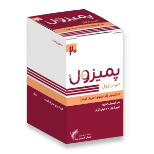 قرص پمیزول