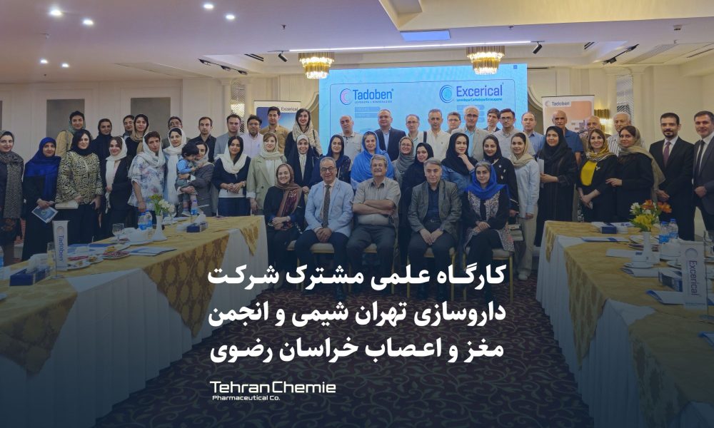 1753461659107_Page_1