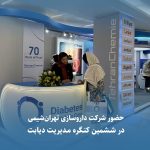 1763750917548_Page_1