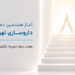 TC Website News-10