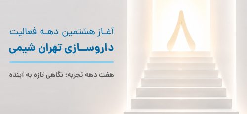 TC Website News-10