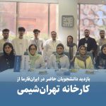 visit1