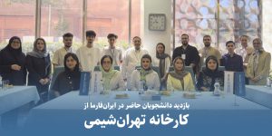 visit1