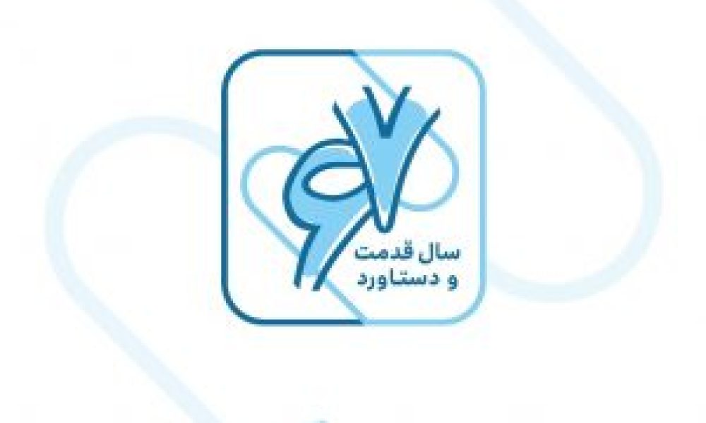 سسس-300x300